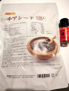 chia seeds
