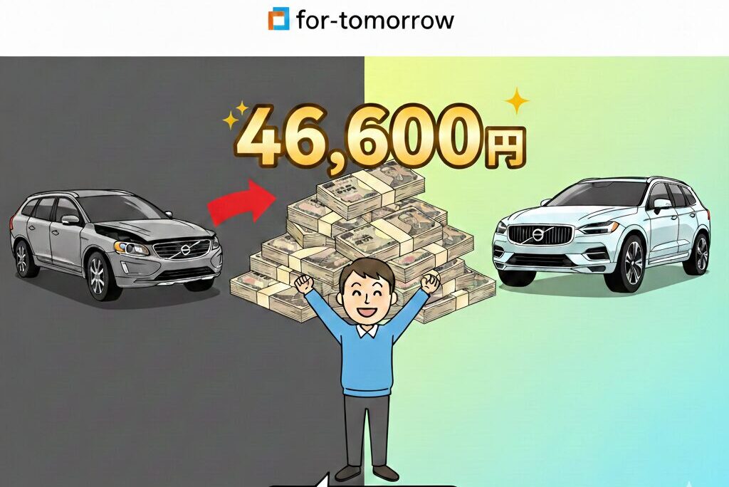 画像が表示されない時や、視覚障害者の方が読み上げ機能を使った際に「画像の内容」を伝えるためのテキストです。